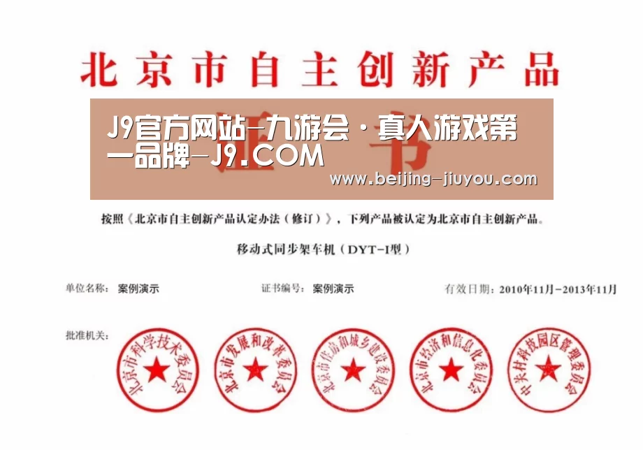 荣誉证书三